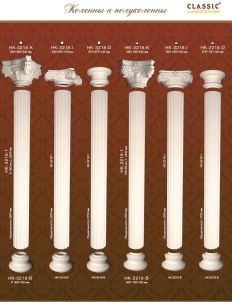 Columns 04